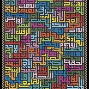 TEST — Artwork 13